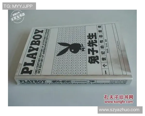 足球明星兔子是谁揭秘背后的故事与传奇成就