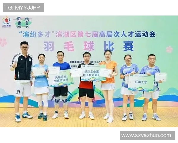 成都羽毛球队技术分析与训练方法探讨助力羽毛球运动发展 成都羽毛球队技术分析与训练方法探讨助力羽毛球运动发展