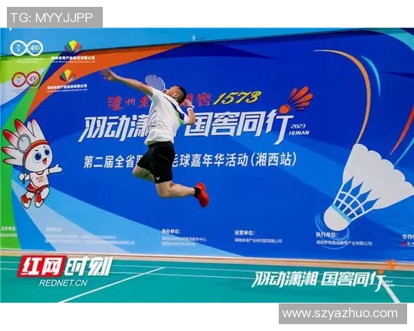 深圳羽毛球队战术解析与运营体系探讨助力羽毛球发展新思路 深圳羽毛球队战术解析与运营体系探讨助力羽毛球发展新思路